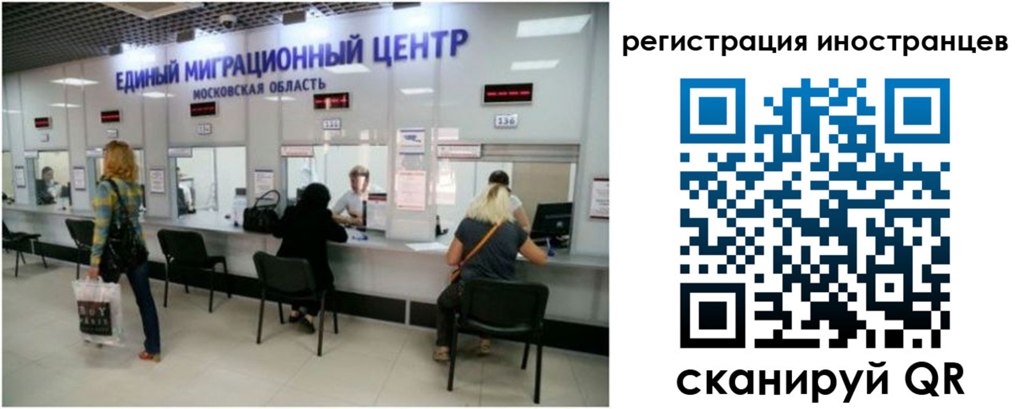 где прописаться в Старой Руссе